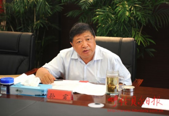 ��־�������ٿ���ί����ʮ�Ŵγ�ί��