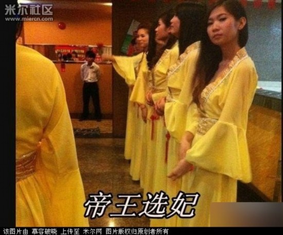 网友暗访东莞夜场 已成法外之都?