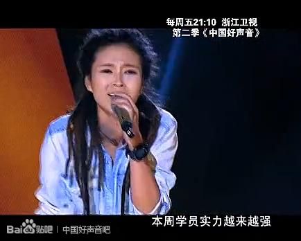 中国好声音第四期;中国好声音;学员;那英;汪峰;