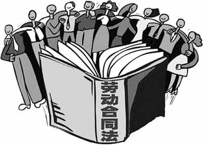 收入证明_获得劳动收入享有 权(2)