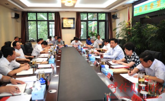 ��־�������ٿ���ί����ʮ�Ŵγ�ί��