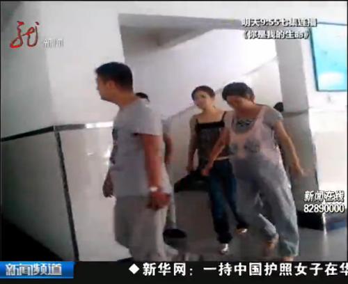 黑龙江桦南县<em>奸杀少女</em>嫌犯:后悔听妻子的话(图