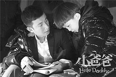 文章执导电视剧处女作 小爸爸 将播 灵感源于自