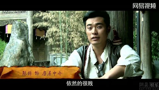 姚晨黄晓明佟大为陆毅 盘点《龙门镖局》客串大