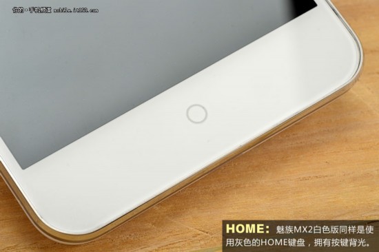极致简约 魅族MX2白色版开箱