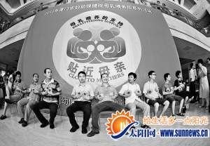 厦门宣传母乳喂养小伙戴乳房模型喂奶(图)