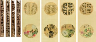 赵之谦 纨扇书画 直径27.5厘米 (北京匡时供图)