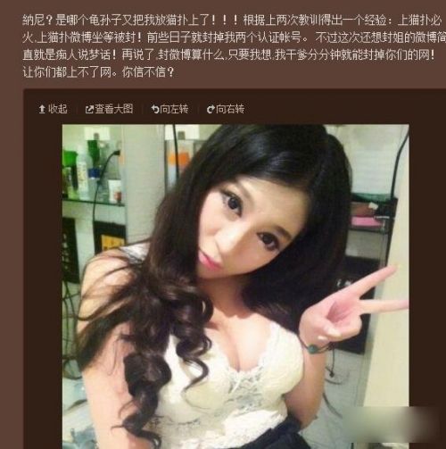94年女孩与73年干爹<em>车震</em> 揭炫富 坑爹 干女儿【