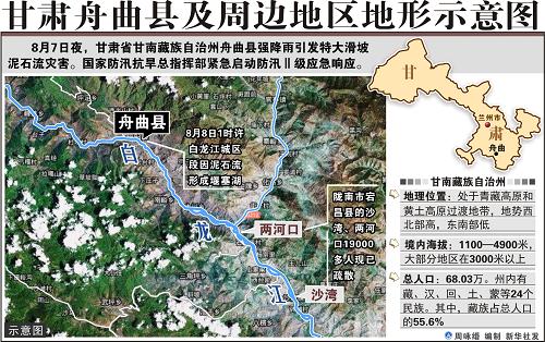 甘肃省正宁县人口_甘肃省正宁县一幼儿园校车被撞 已致19人死亡(2)