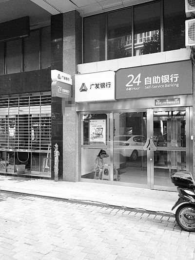 武汉桑拿天下学生到自助银行蹭凉写作业(图)