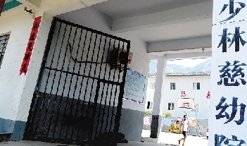 ���ִ���Ժ���˺�����һ����ů�ļҡ�