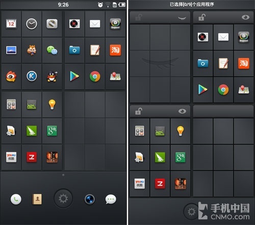 锤子系统截图+++细心的朋友肯定能从上方的