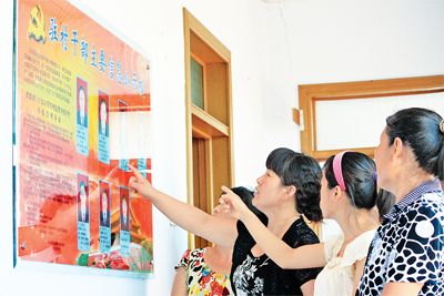 吉林柳河县八小时外监督员在查看领导干部公