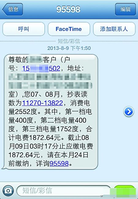 ���������µ��1872Ԫ