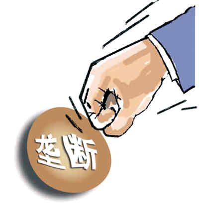 发改委反垄断直指行业协会价格公约