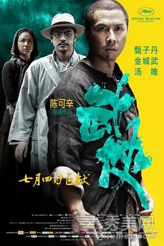 特效武打短剧，现代影视的热血激战