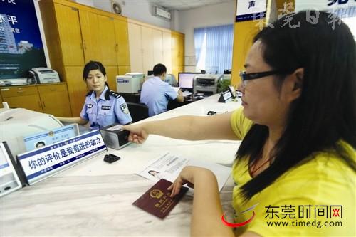 遗失身份证存风险 东莞已启动指纹信息采集工