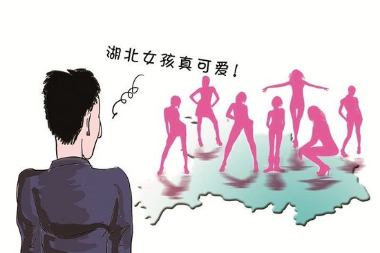 省市最理想伴侣地图:北京爷们<em>四川妹子</em>最受捧