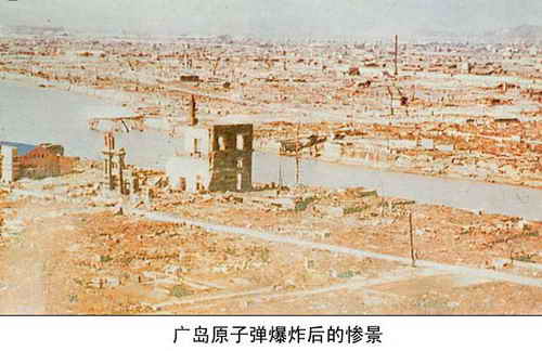 以色列官员称核爆是日本报应 日本应追悼中国人