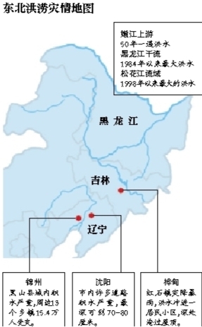 黑龙江朝鲜族人口_韩方证实沉没客轮上有2名中国朝鲜族人