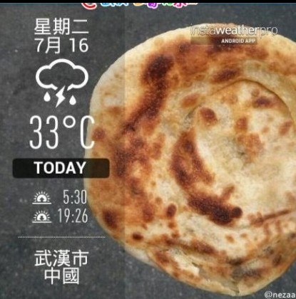 天空之城李志曲谱简谱-"武汉早点月谱"走红 网友晒早餐28天不重样【4】