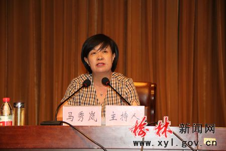 榆林市召开创建国家卫生城市工作培训会议