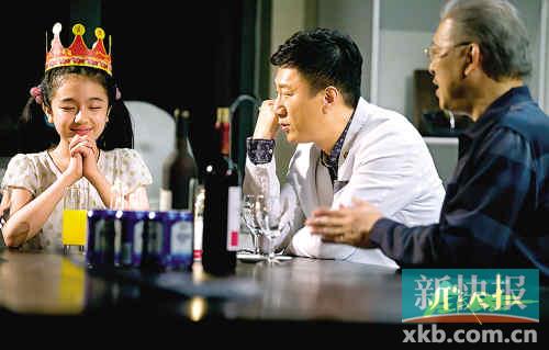 孙红雷此次在片中饰演一位对女儿动
