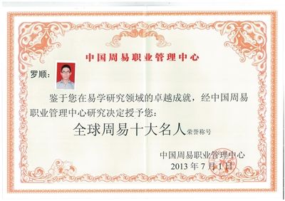 2019广西经济师证书_深海教育快讯 2019广西初中级经济师报名 2018云南一消证书获得条件(3)