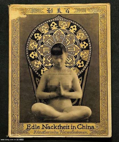 东方情色之美:中国第一部<em>人体摄影</em>- Micro Rea