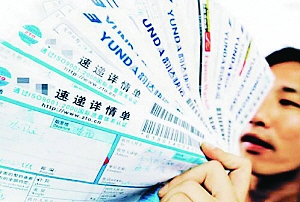 京东快递员收入_shanxi 快递月收入