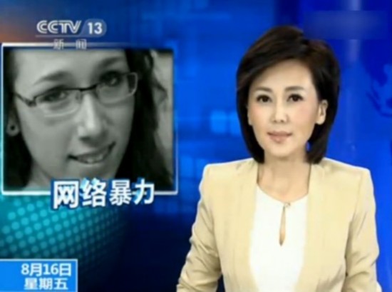 网传强奸<em>照片</em>致<em>少女</em>自杀 闺蜜怂恿男子施暴并