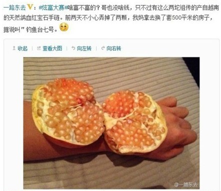 越南天然鸽血红宝石手链