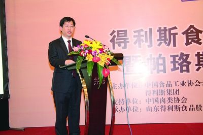 得利斯董事长_奥托阿波卡利斯(3)
