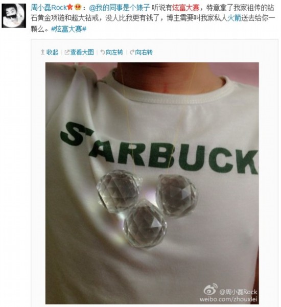 钻石黄金项链