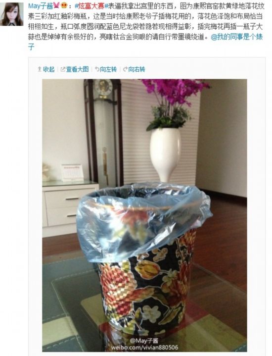康熙官窑款红绿地落花纹素三彩加红釉彩梅瓶