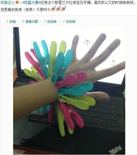 斯里兰卡红绿宝石手镯