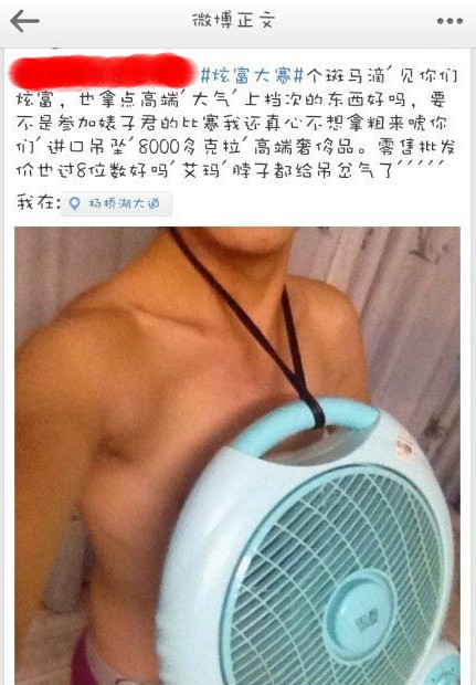 8000多克拉的进口吊坠