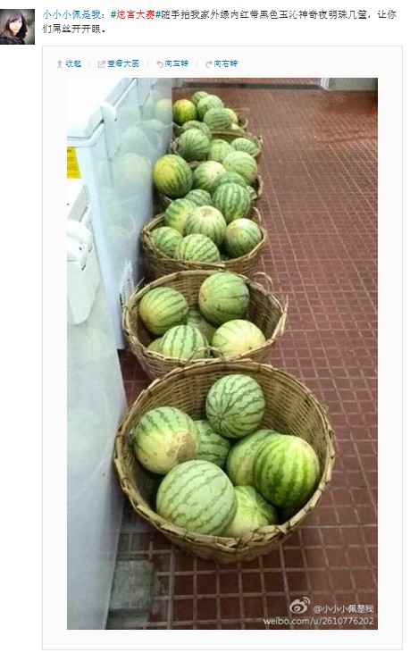 成框的外绿内红带黑色玉沁神奇夜明珠
