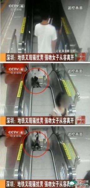<em>男子</em>地铁<em>强吻</em>女生被批捕 曝光全球地铁色狼【