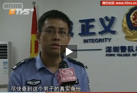 <em>男子</em>地铁<em>强吻</em>女生被批捕 光天化日之下<em>强吻</em>两