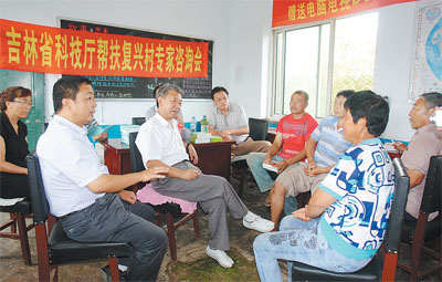 吉林省直机关工委--创新载体 让干部走出机关走