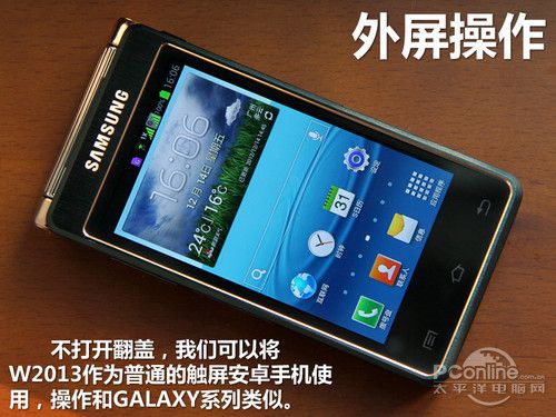 三星W2020翻盖手机，时尚与科技的完美融合