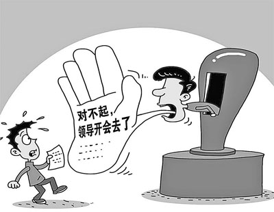 中国组织人事报:空话套话何以盛行?(漫画)