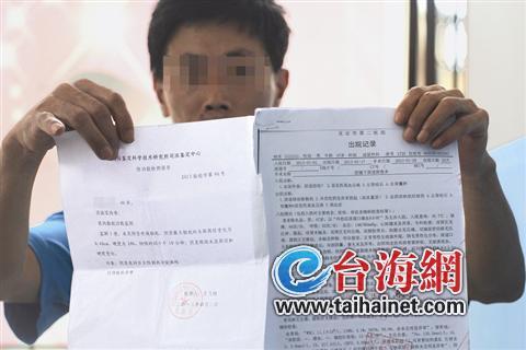 壮男入院初中异常勃起一个月摔伤治疗后近况命根全旺衢江2015终身图片