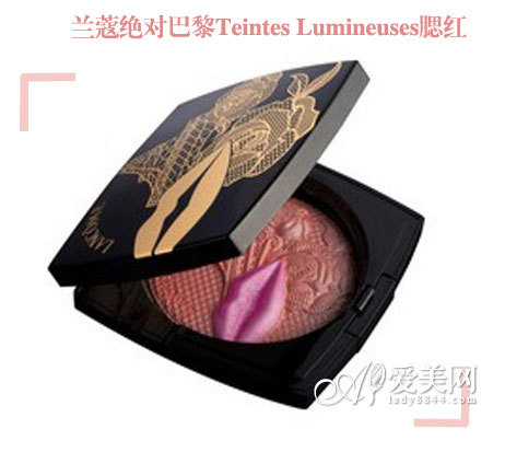 兰蔻绝对巴黎Teintes Lumineuses腮红
