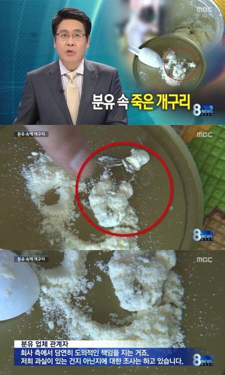 韩国奶粉排行_韩国喜安智奶粉聘请代言人,采用二次还原工艺,口碑差、动销慢!
