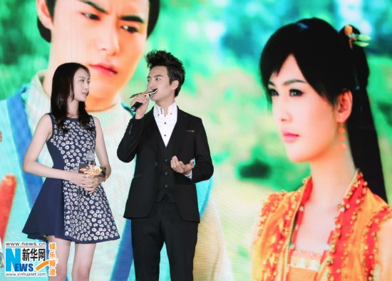 古剑奇谭 发布会 郑爽艳压杨幂调戏马天宇脱衣