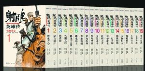 李志清:他用传统水墨征服日本漫画- Micro Rea