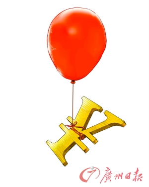 抵押贷信用贷利率上浮超一倍