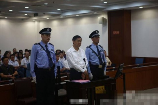 <em>黄奇帆</em>证实薄熙来违规将王立军免职【32】--青
